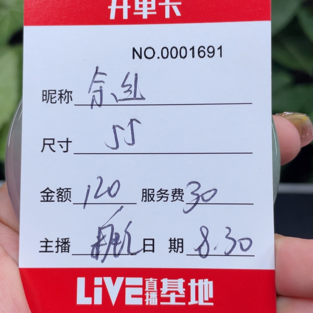 余***财非金属无所见即所得1691