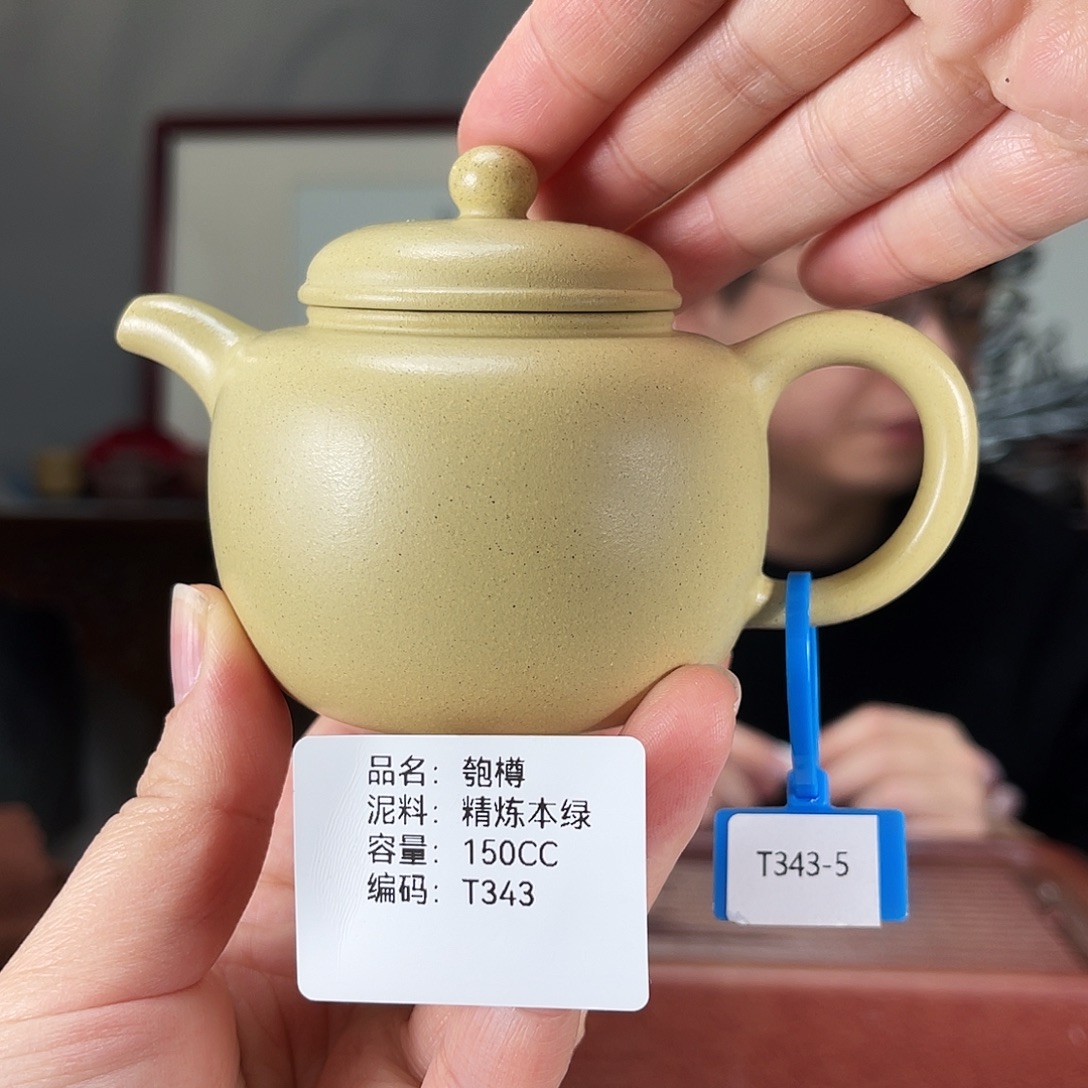 茶壶紫砂方圆紫砂
