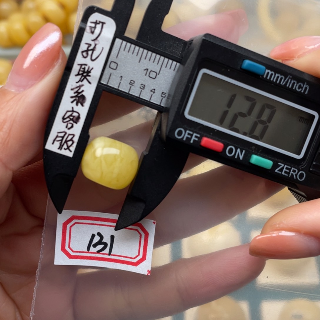 蜜蜡裸石未镶嵌慧