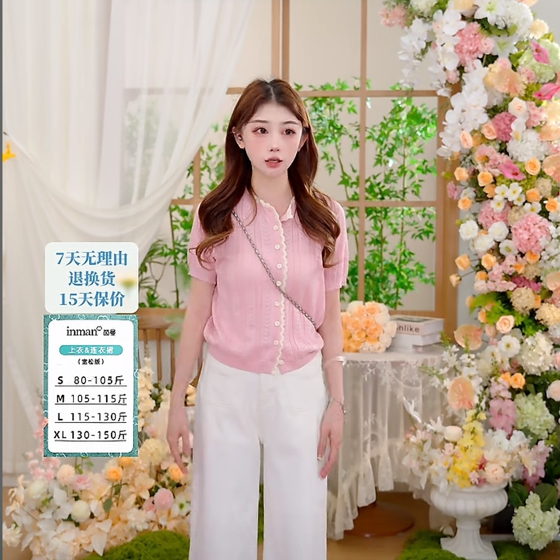 【618抢先购】茵曼夏季时尚气质舒适休闲百搭显瘦短袖针织衫