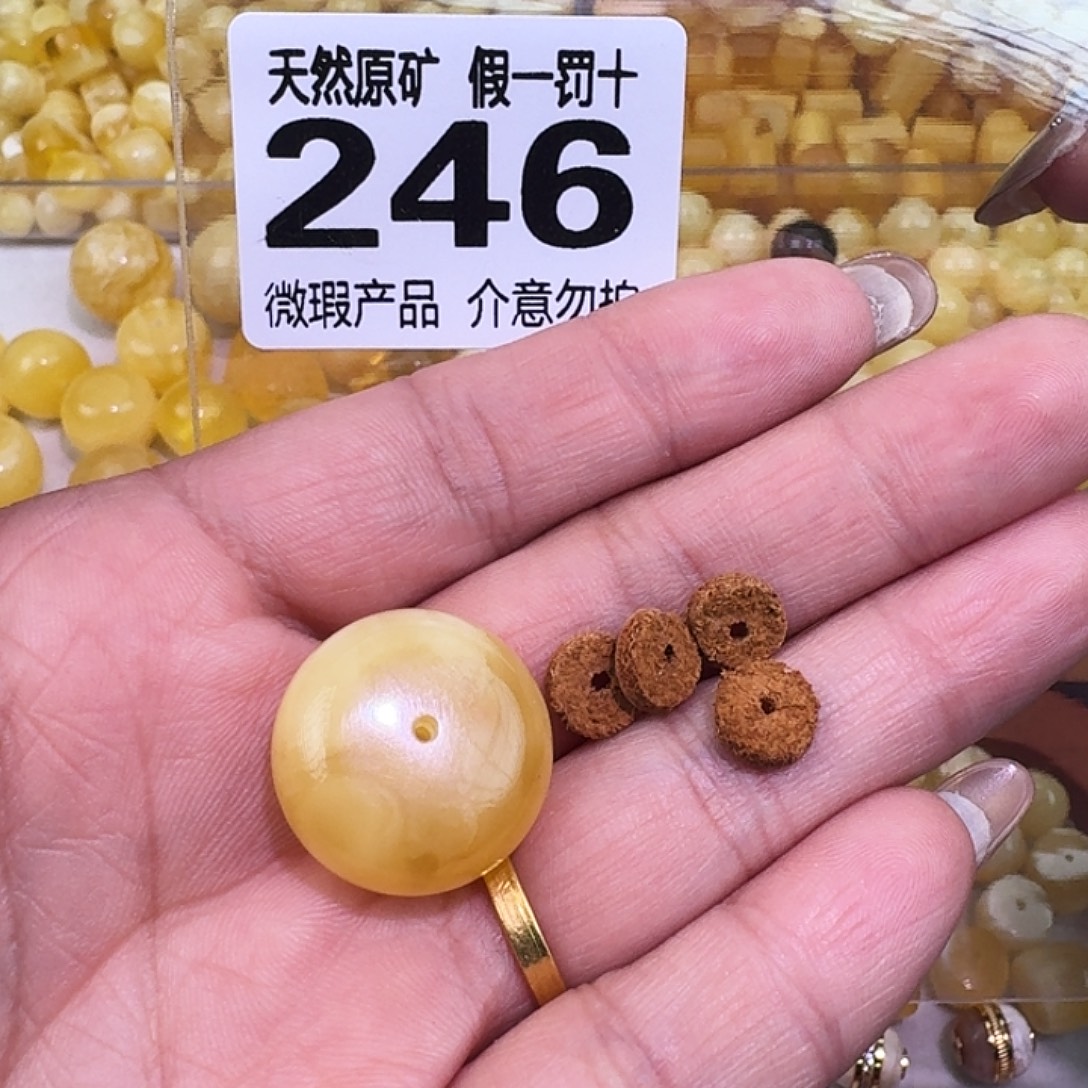 壮****琥珀未镶嵌裸石20.7×13