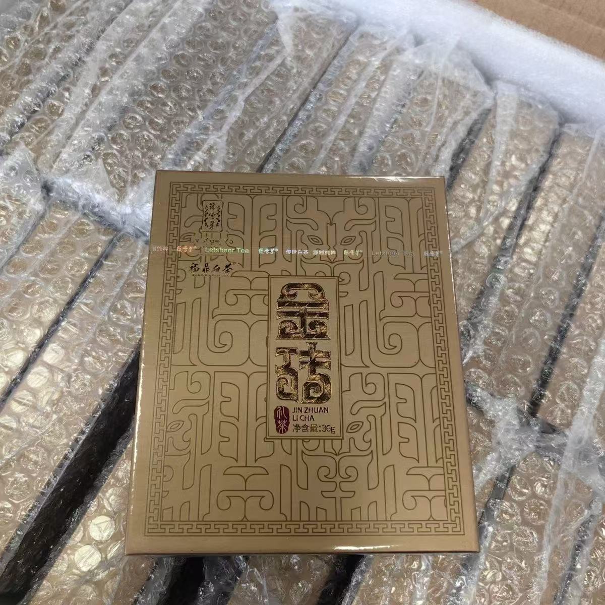 绿雪芽6年陈韵白牡丹拼寿眉老白茶金砖礼茶分享装36g