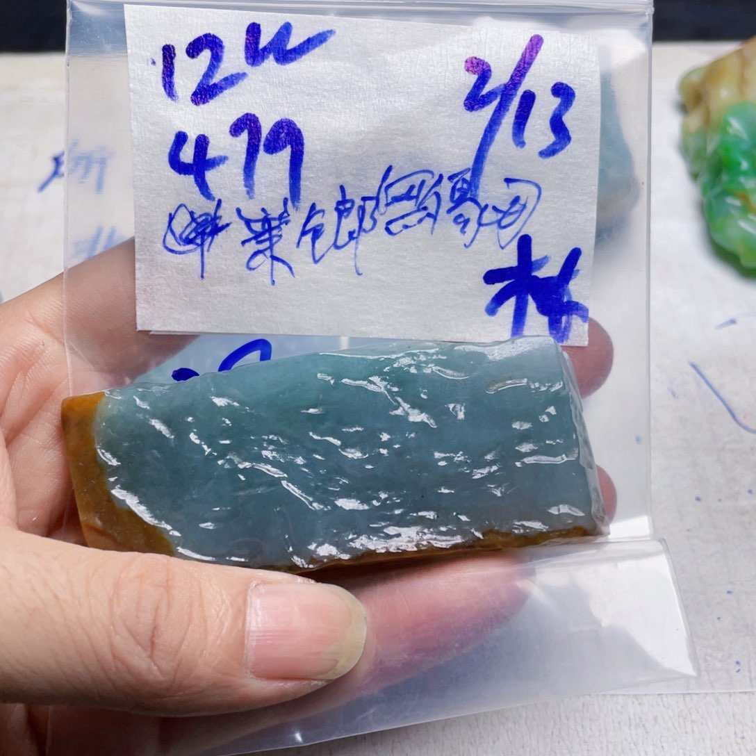 翡翠挂件未镶嵌嶪**傷