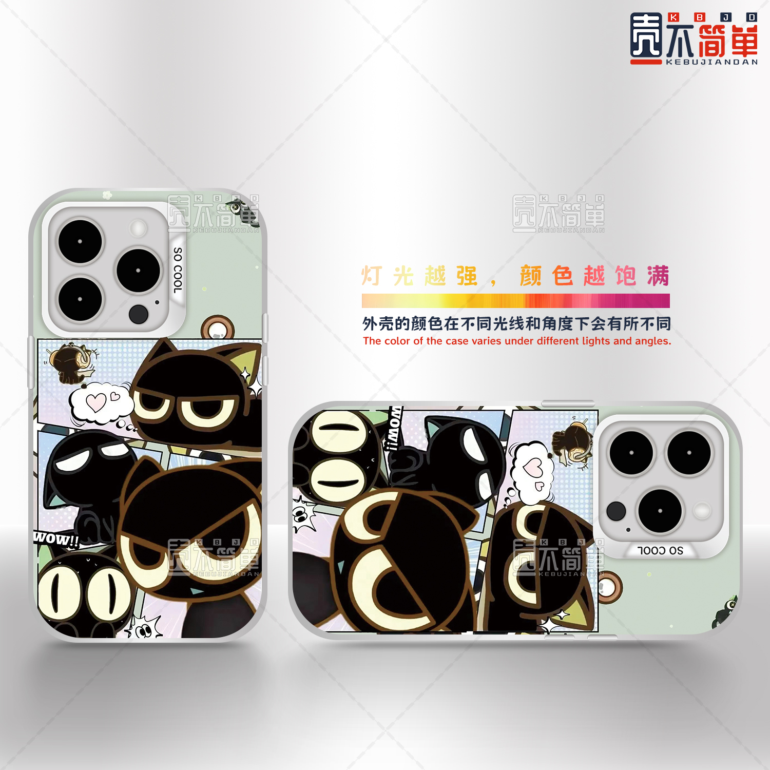 罗小黑适用苹果华为vivoiPhone小米三星防摔全包彩银手机壳ins