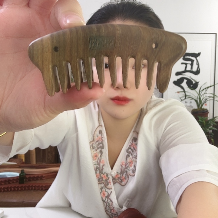 绿檀木S双排梳子微瑕