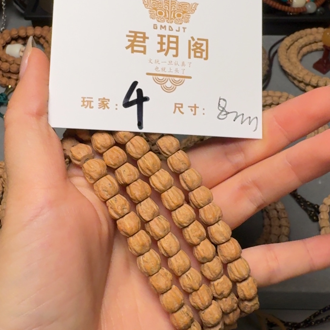 吊坠柏香籽/百香籽