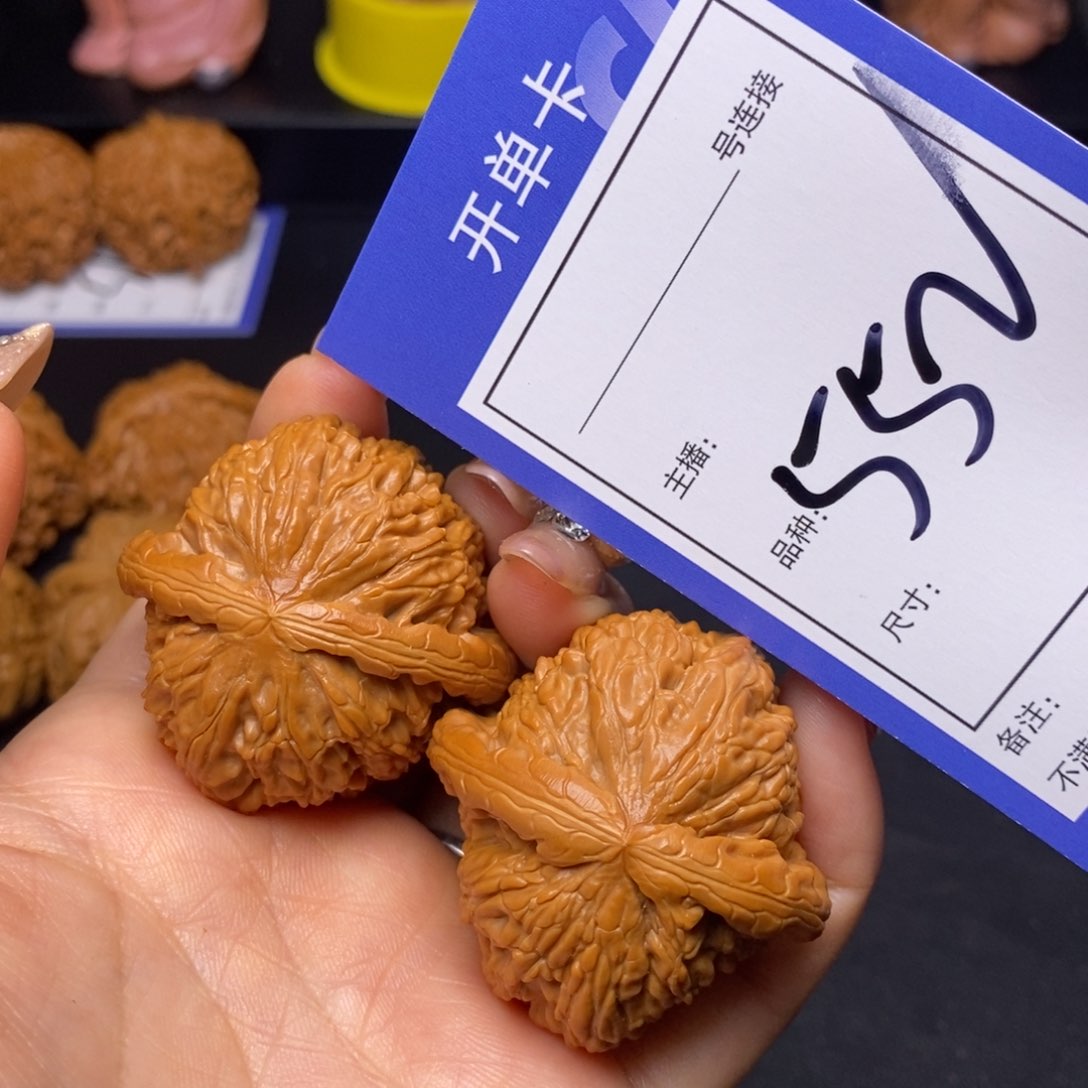 文玩核桃把件42白狮子552