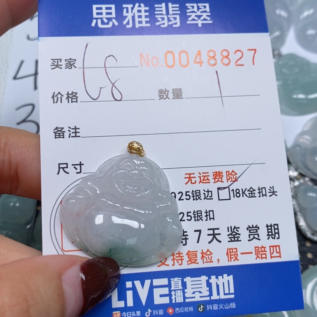 翡翠颈饰未镶嵌天然缅甸翡翠