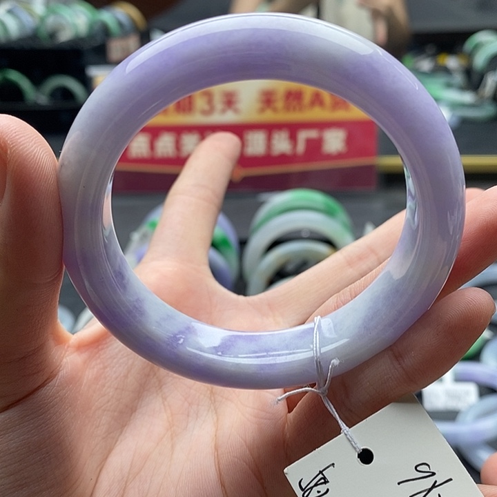 翡翠手镯未镶嵌58➕圈口