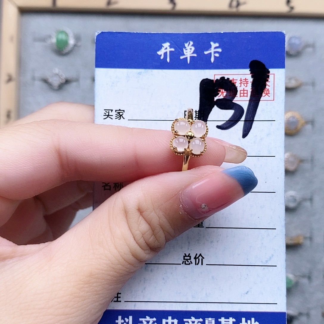 翡翠未镶嵌戒指戒指