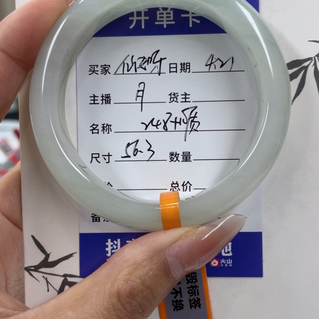 石英质玉手镯未镶嵌