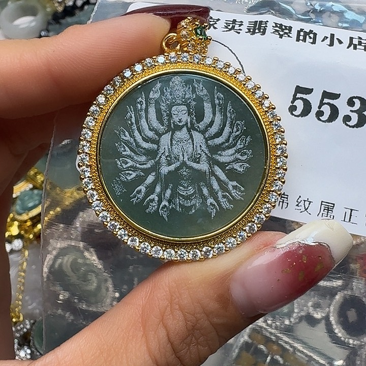 翡翠颈饰未镶嵌翡翠吊坠