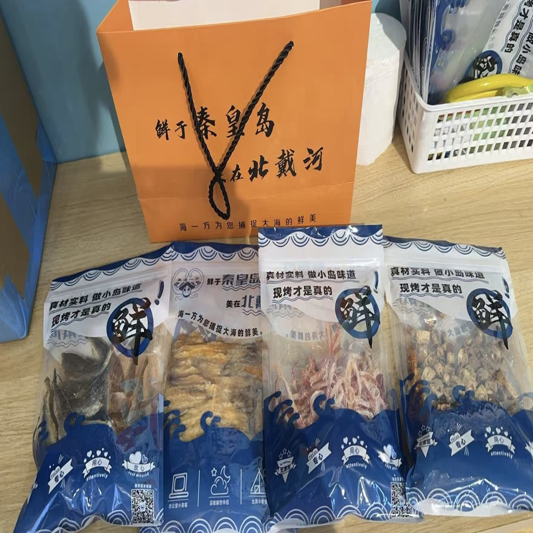 烤鱼片套餐礼包安康鱼片鱼骨酥鱿鱼条香酥黄花鱼