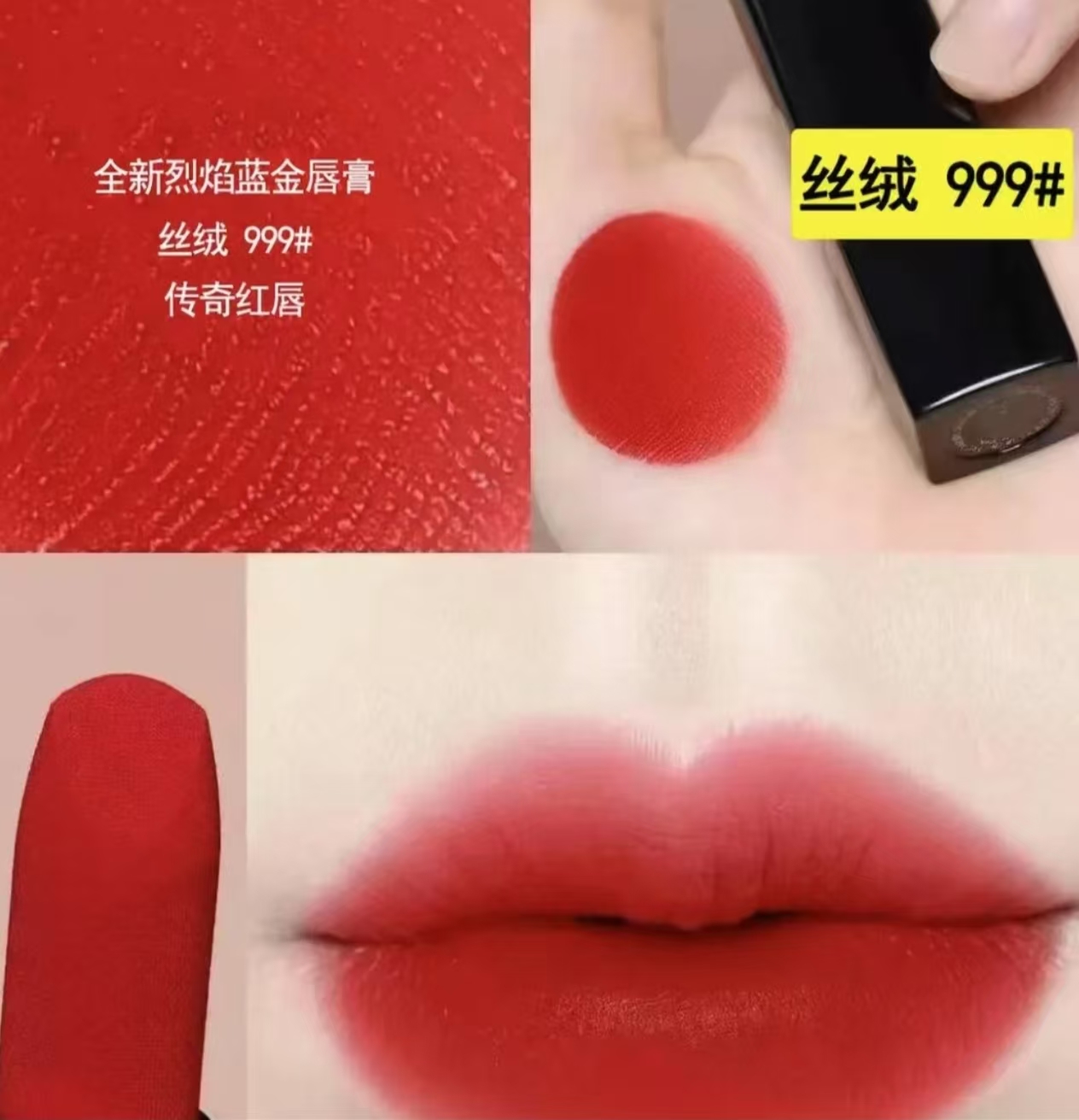 【3.5g正装】持久保湿显白经典复古正红橘调烟熏豆沙色哑光丝绒口红