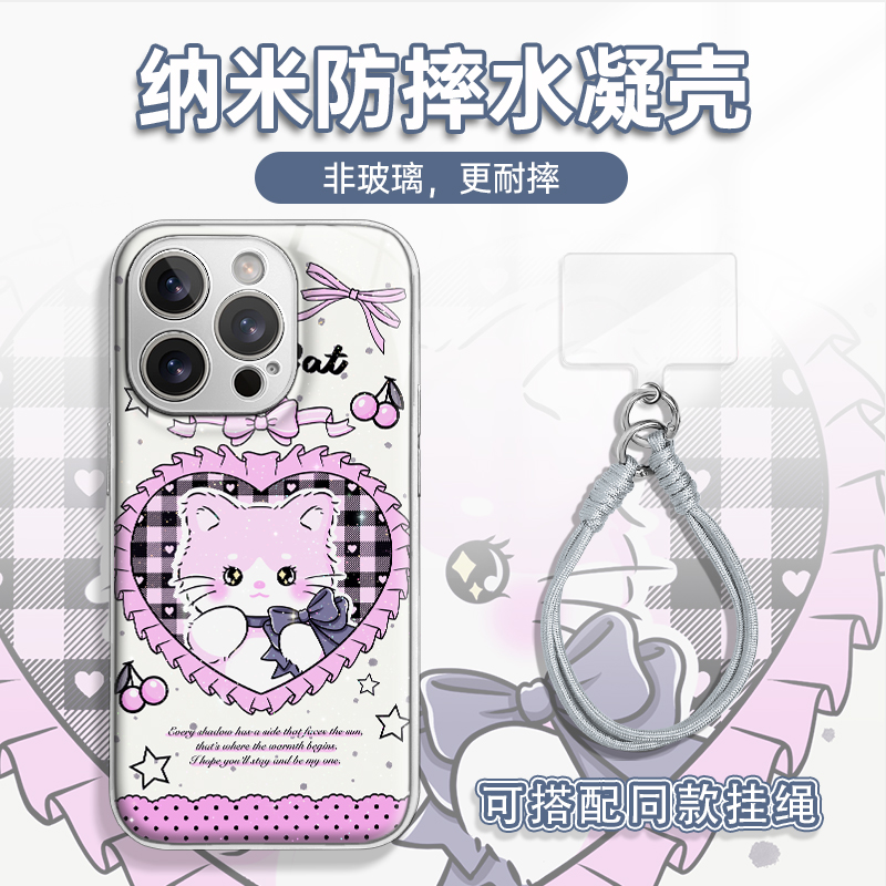 适用于苹果16/17华为OPPO小米VIVO高级简约LJ水凝手机壳AM1361