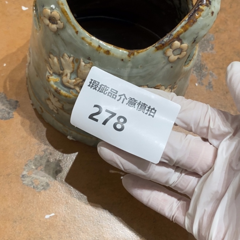 【闪购商品】摆件草****陶瓷摆件瑕疵特卖
