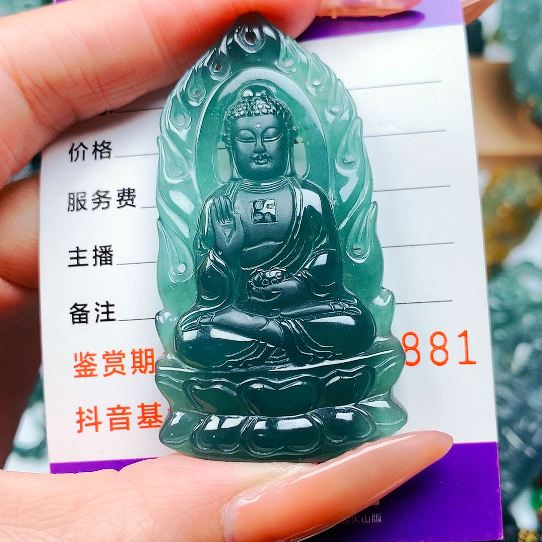 【闪购商品】翡翠颈饰未镶嵌顺***然纯天然A货翡翠