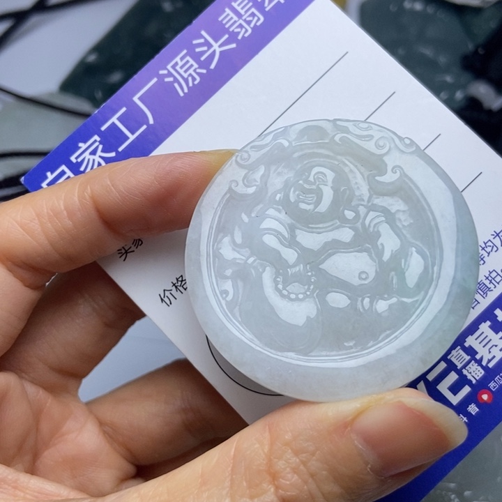 翡翠挂件未镶嵌翡翠