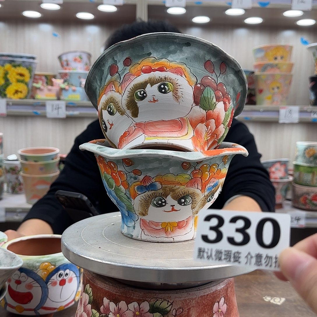 瑕疵瑕疵瑕疵瑕疵330