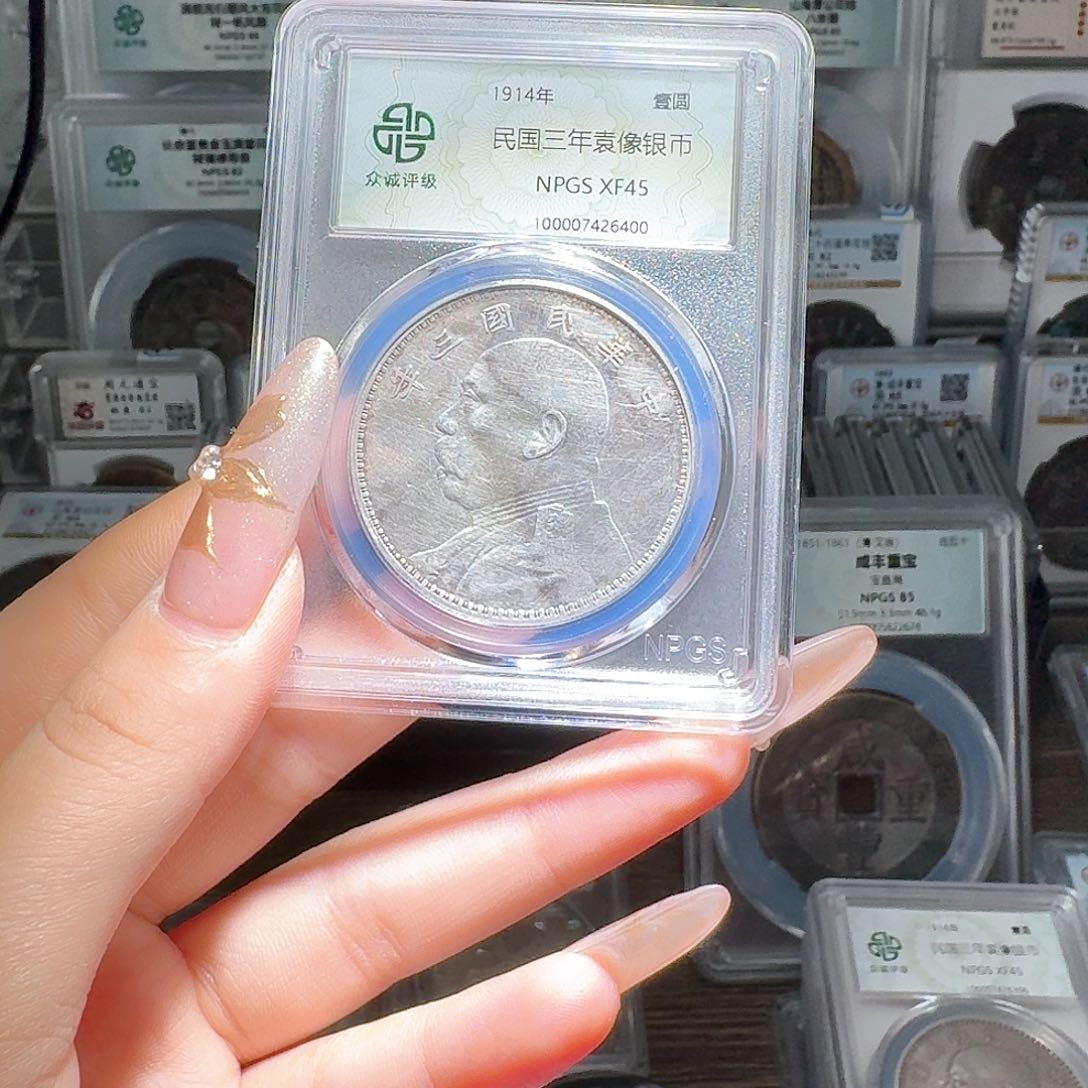 银捷****軍45 大头一个 小师妹M M330