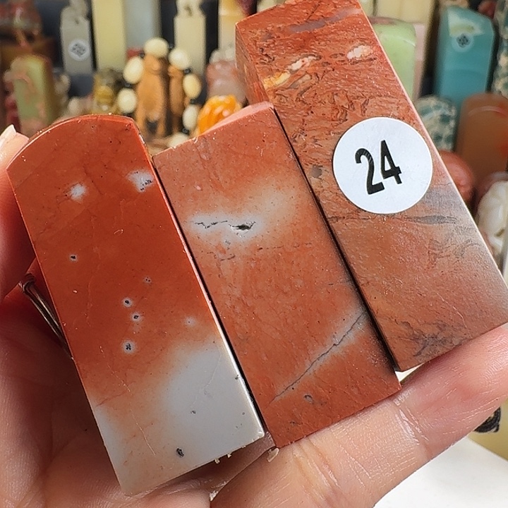 印石青田石印石章料……