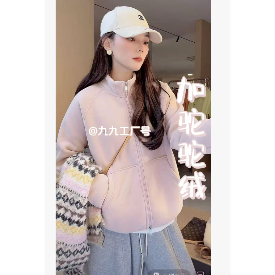 九佳 【冬日来信】重磅加绒休闲立领宽松显瘦百搭宽松拉链外套.