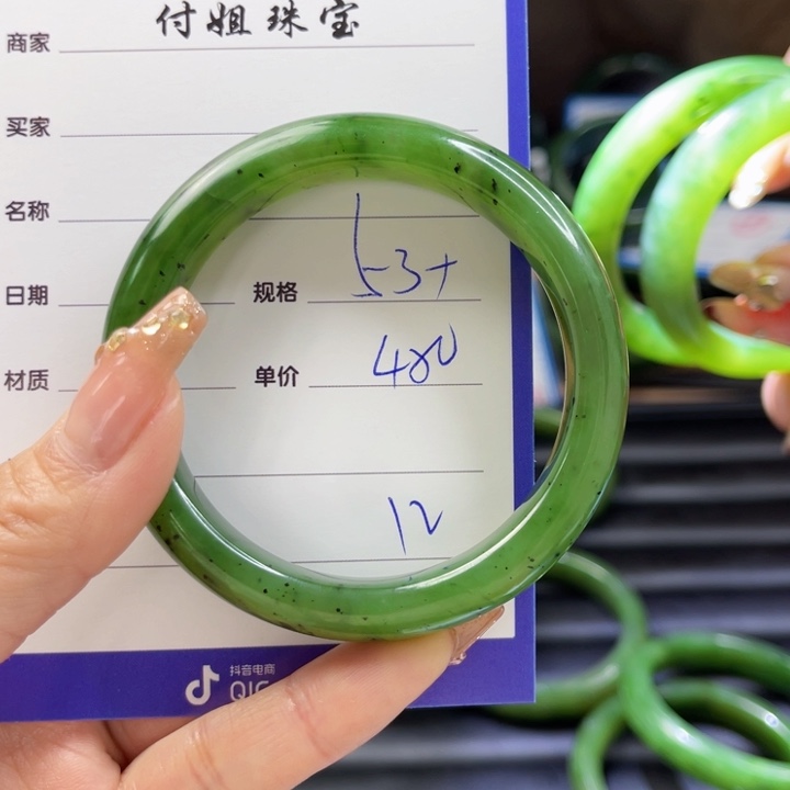 【闪购商品】和田玉（碧玉）手镯未镶嵌
