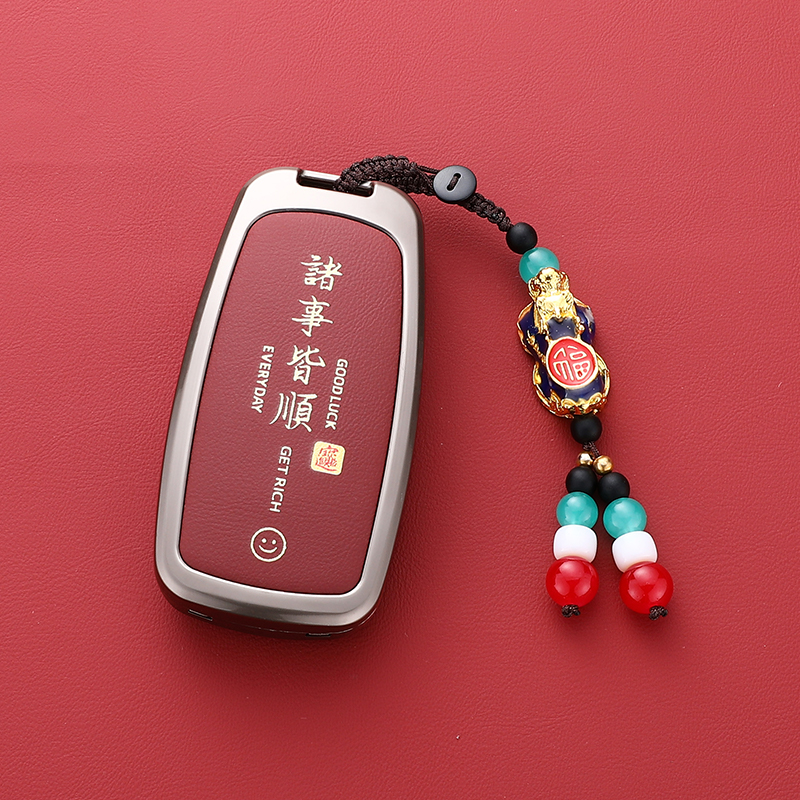 奇瑞艾瑞泽8瑞虎879钥匙套探索06风云A8车2025新24款七八九欧萌达