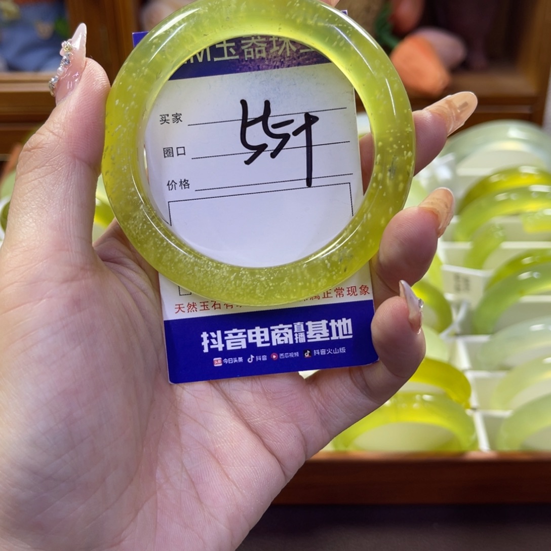 蛇纹石玉未镶嵌手镯616