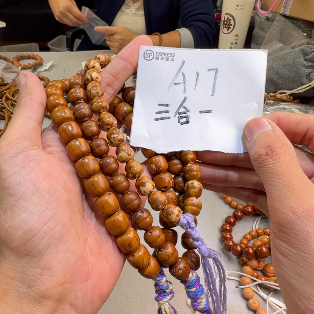 手串紫金鼠A17————-