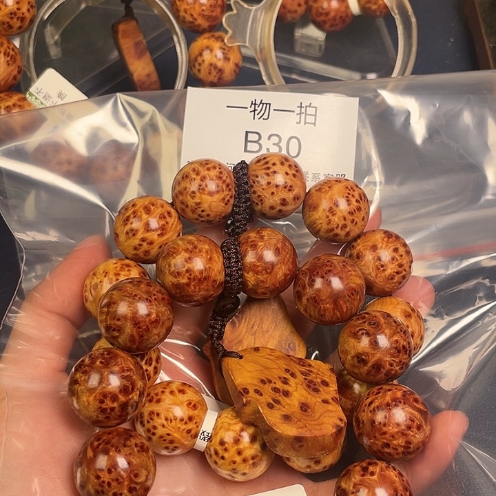 柏木（崖柏）其他朱*泽30