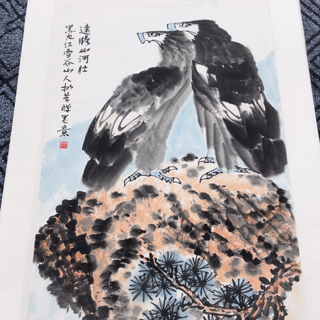国画四尺三开作品