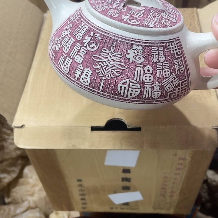 茶壶紫砂圆矿泥料，手工制作的一把紫砂壶。