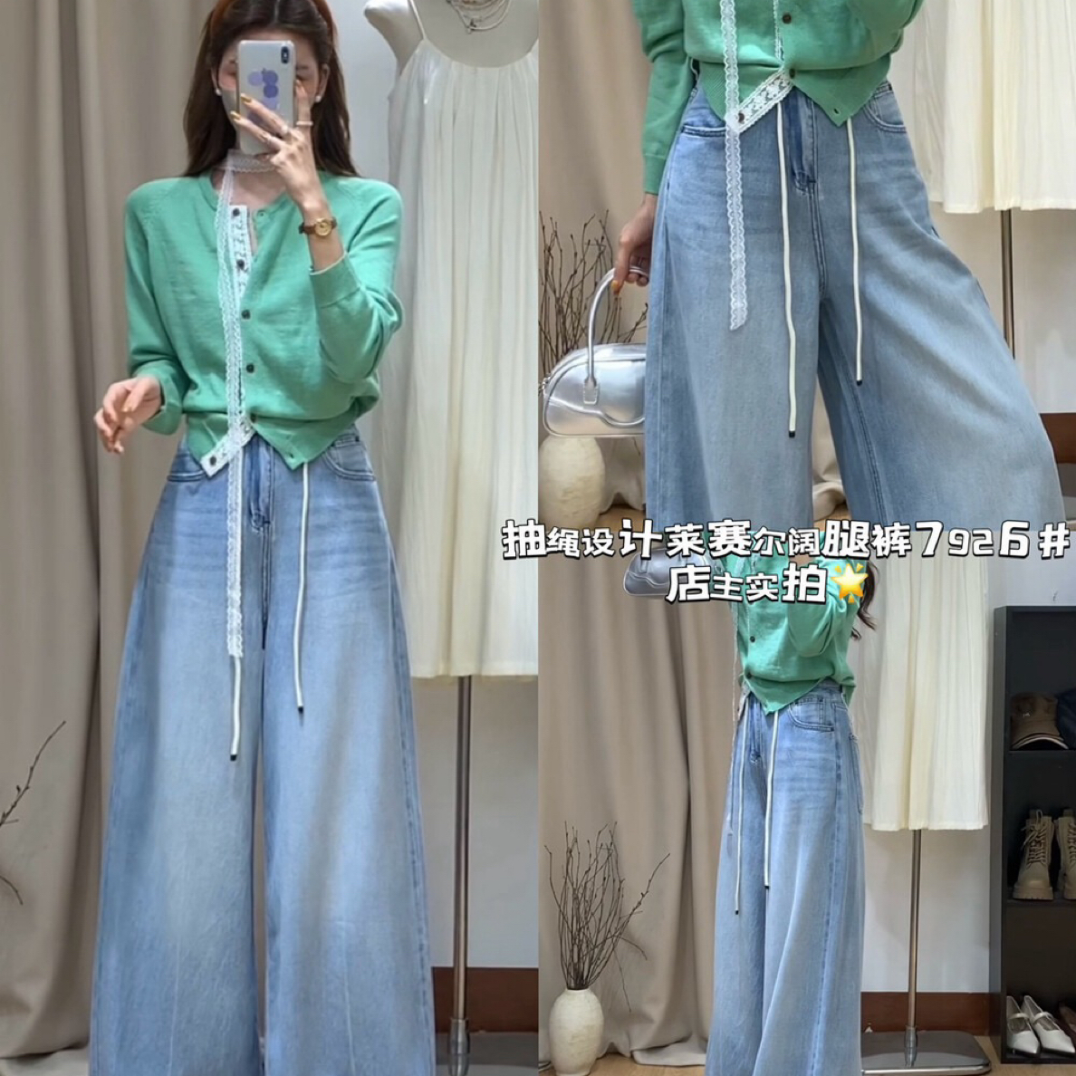 （不退换）高腰莱赛尔阔腿裤垂感抽绳显瘦阔腿裤