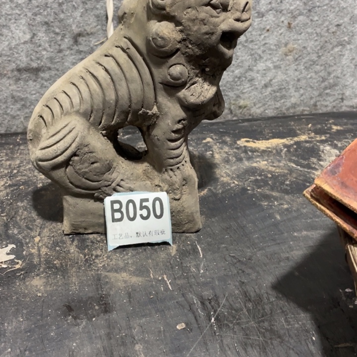 黄***～陶知道啦知道啦知道