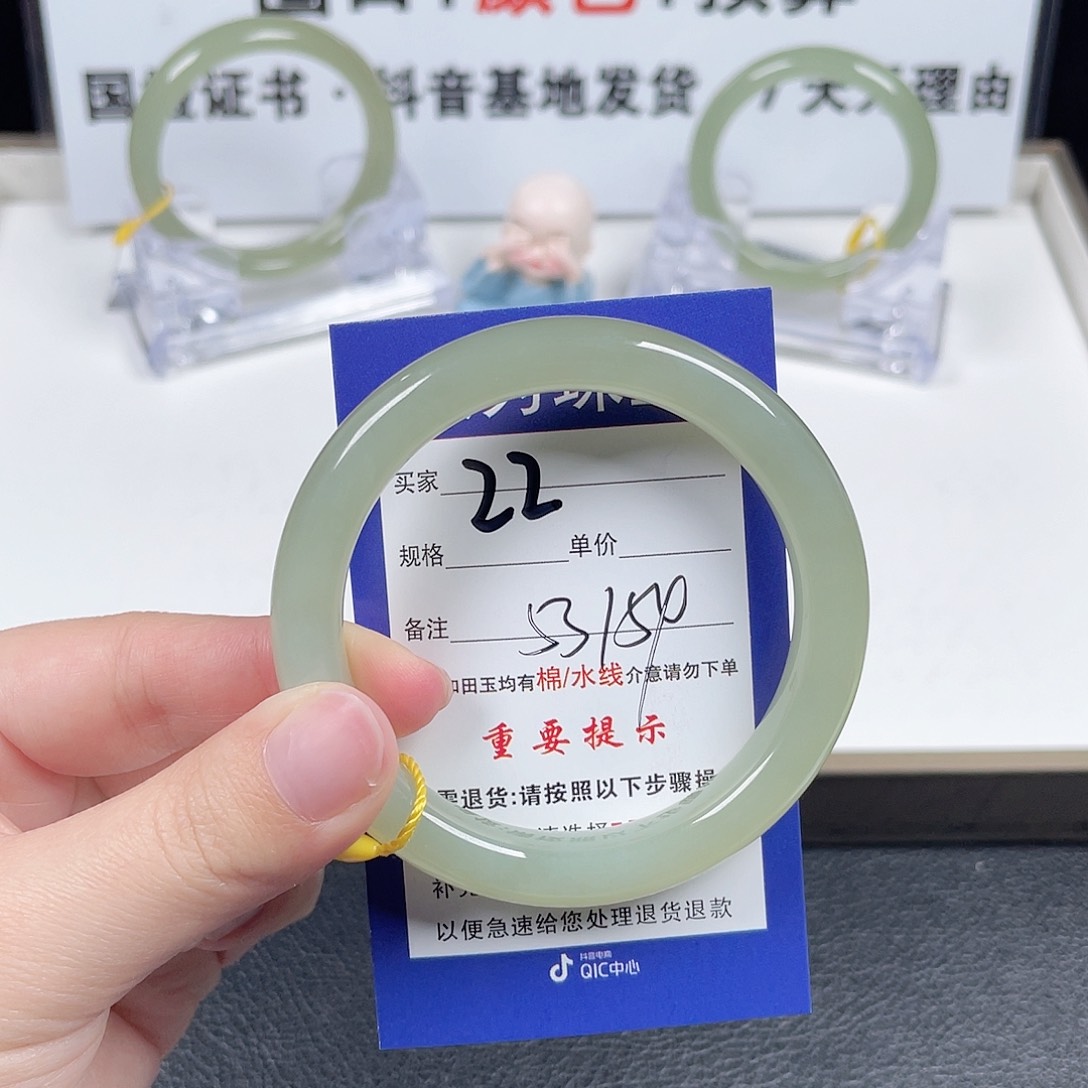 和田玉手镯未镶嵌