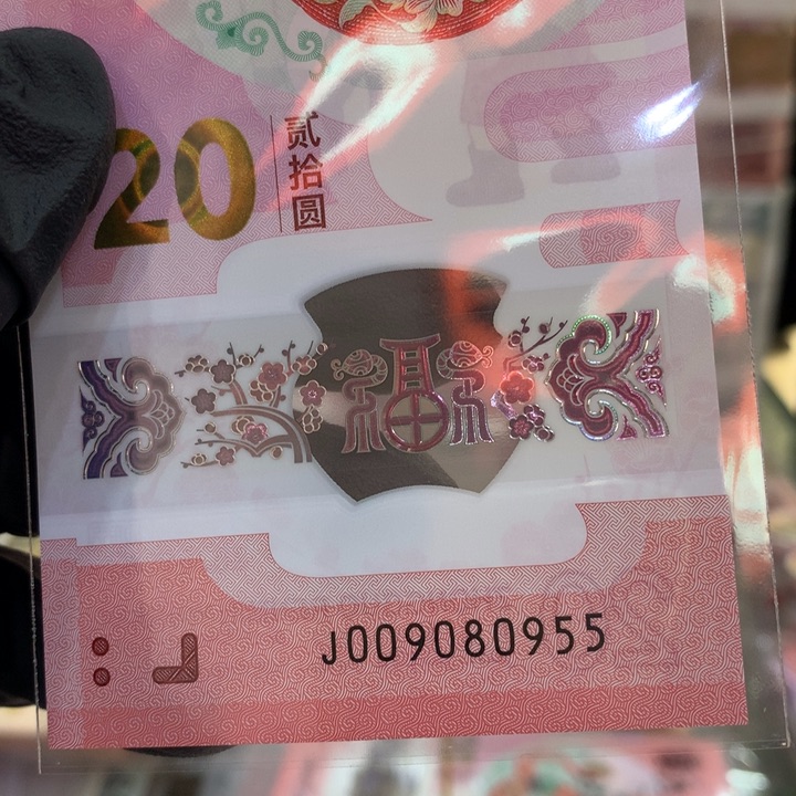 塑料蛇钞金马王双尾009080955