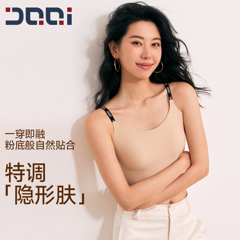 的确奇【2代升级】果冻条软支撑运动内衣女美背瑜伽健身服文胸1990