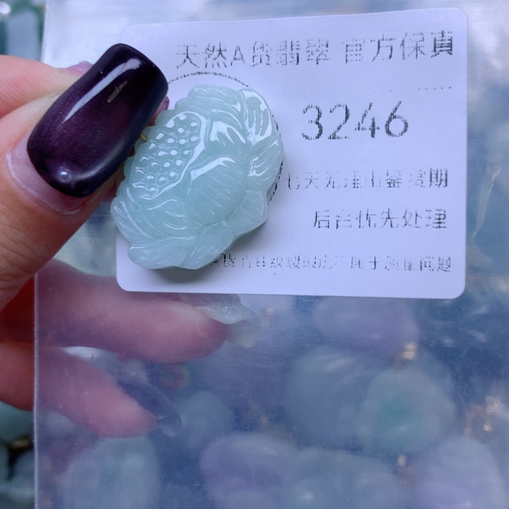 翡翠未镶嵌吊坠(不含链)