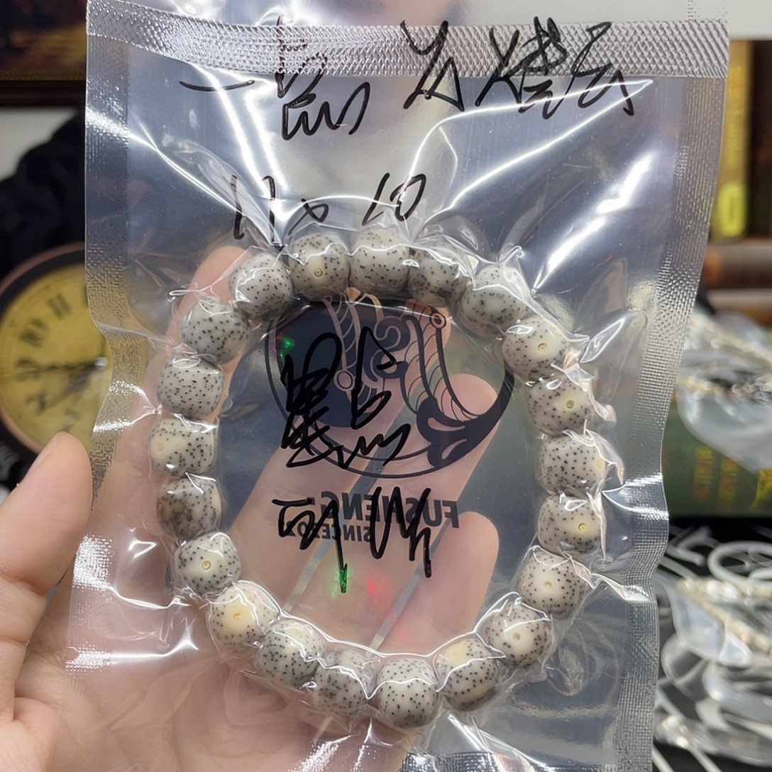 星月菩提吊坠浮生