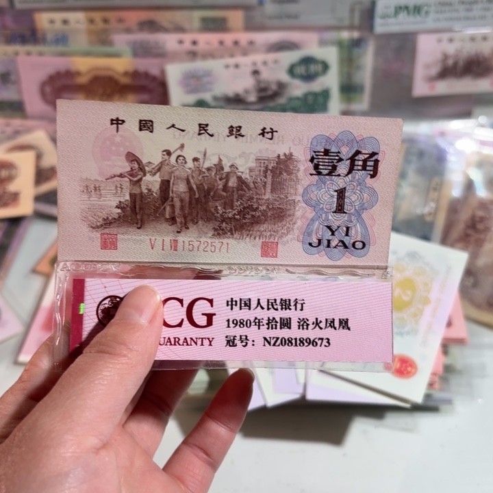 红三凸0000000000000089