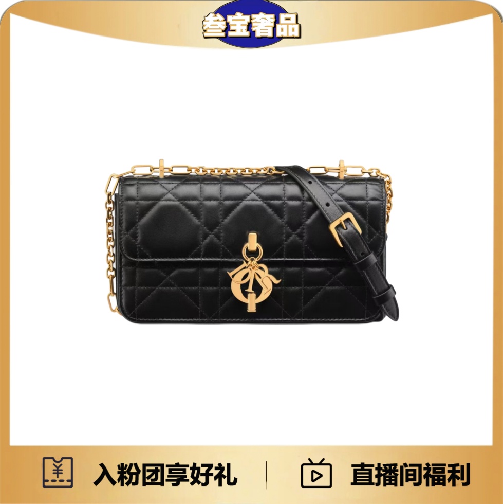 99新 DIOR/迪奥 miss daisy黑金链条包