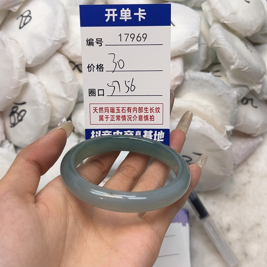 玛瑙/玉髓手镯未镶嵌969