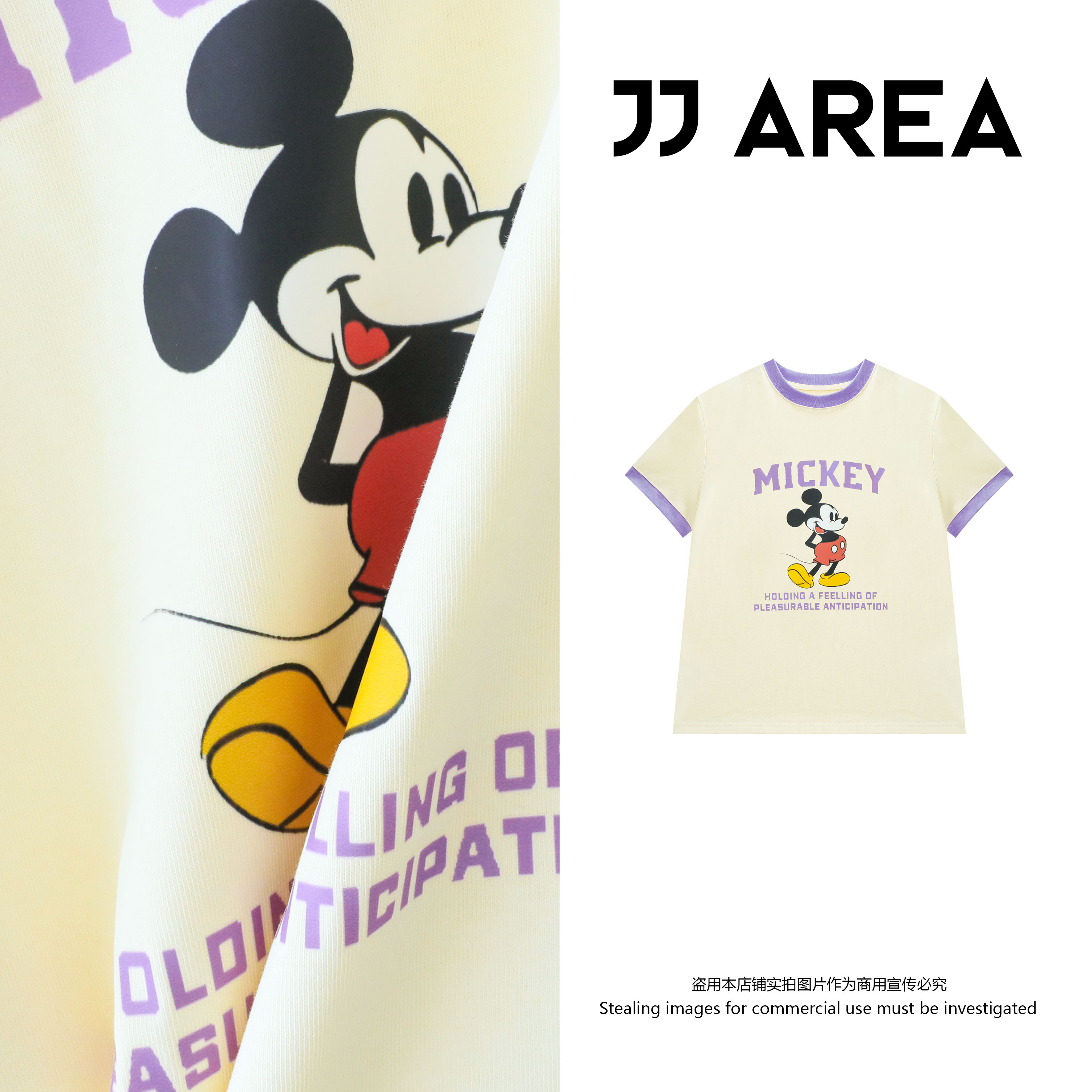 【JJ AREA】娇娇“傲娇米奇 紫”撞色短袖t恤设计感卡通印花字母上衣