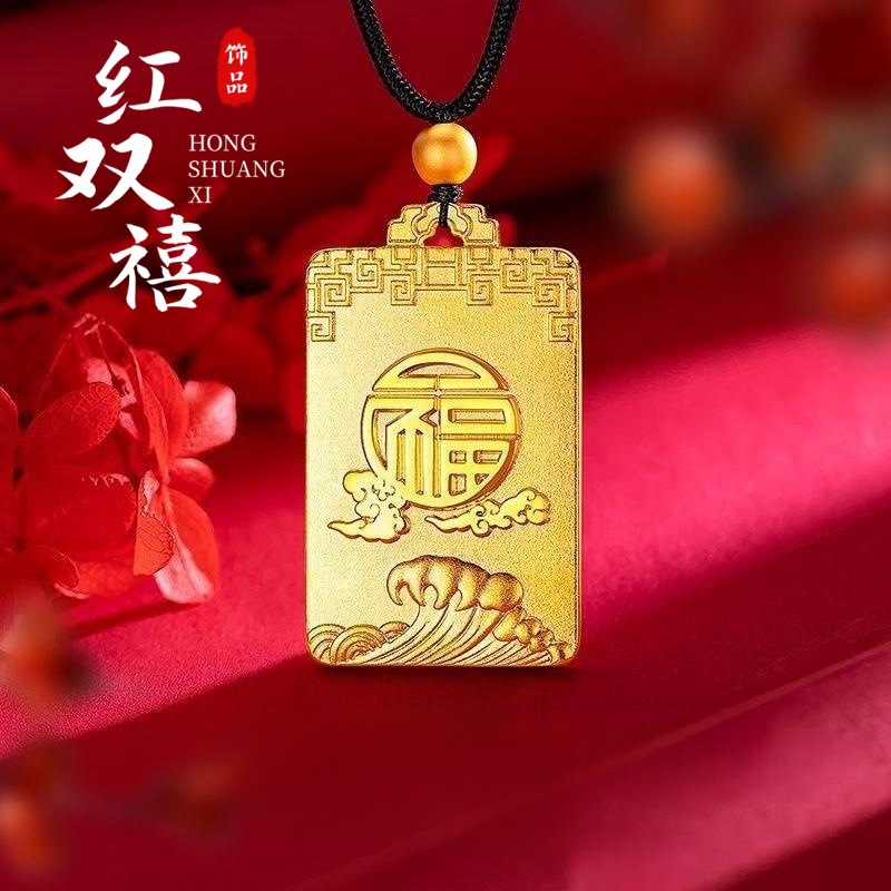乘风破浪祥云无事牌项链小众高级感百搭男女款饰品