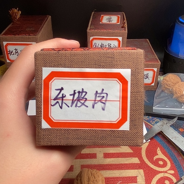 吊坠文玩核桃平****哥