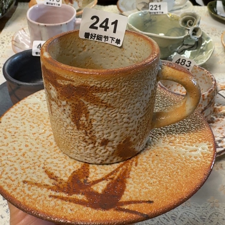 瓷片一套漂亮的咖啡杯241