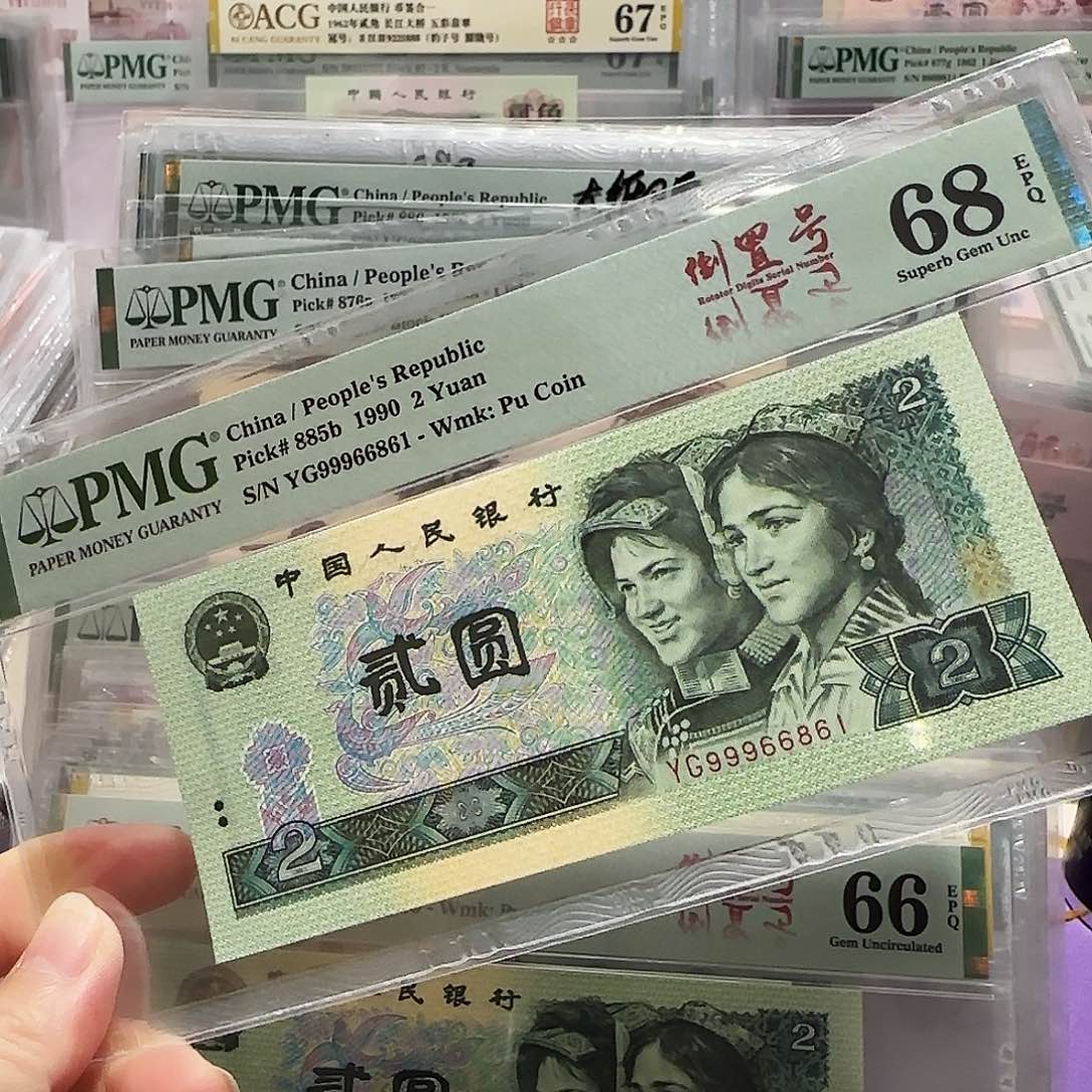 纸99966861。。。。。倒置号