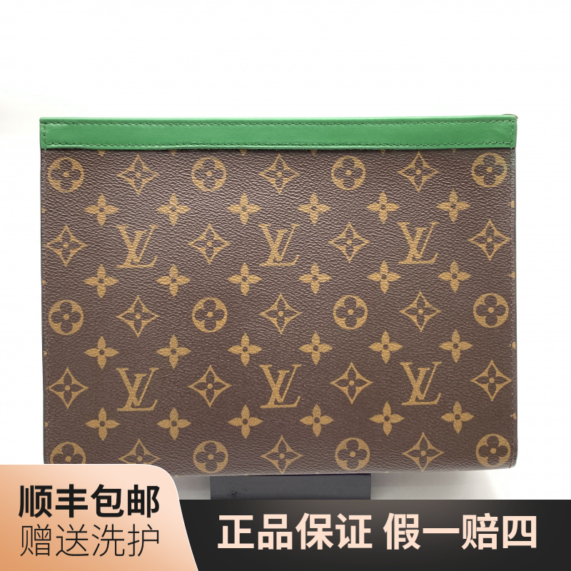 95新 LouisVuitton/路易威登 LV棕老花拼绿手拿包/10020426二手包