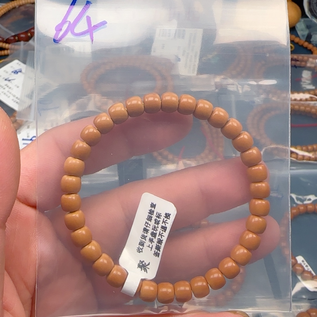 路***哥手串橄榄核老挝SSS级核尖极限弧尺寸6.4